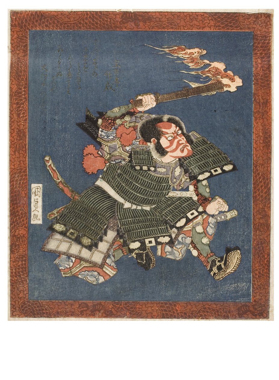 Kabuki-skuespiller, Ichikawa Danjuro VII, ca. 1815-1820 (treblokk på papir) av Kuninaga Utagawa