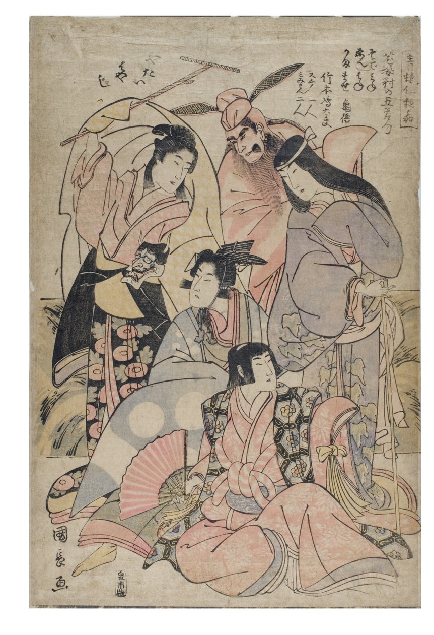 Niwaka fra Pleasure Quarters av Kuninaga Utagawa