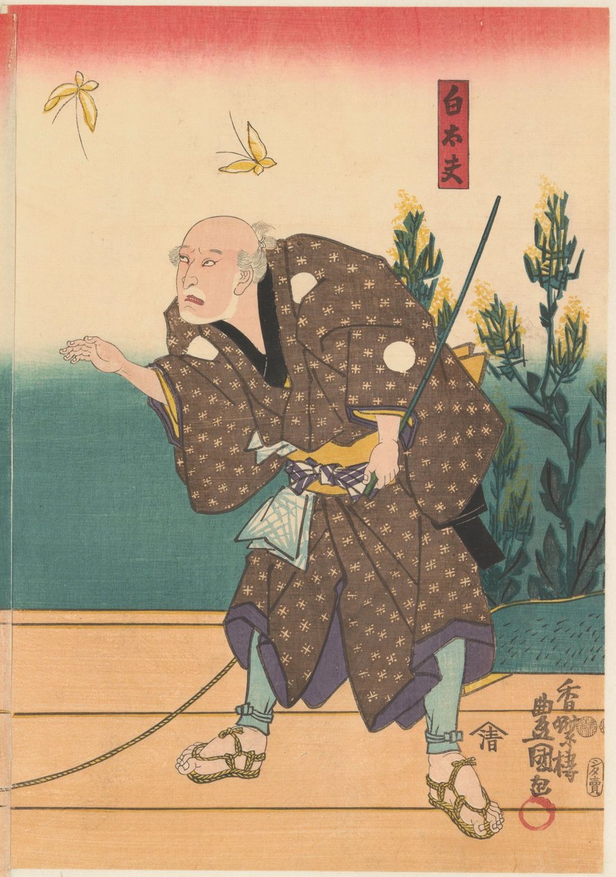 Shirotayû med to sommerfugler av Kunisada (I) , Utagawa