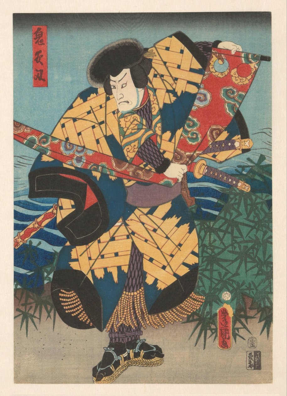 Tametomo, bueskytteren, trekker stoff av Kunisada (I) , Utagawa