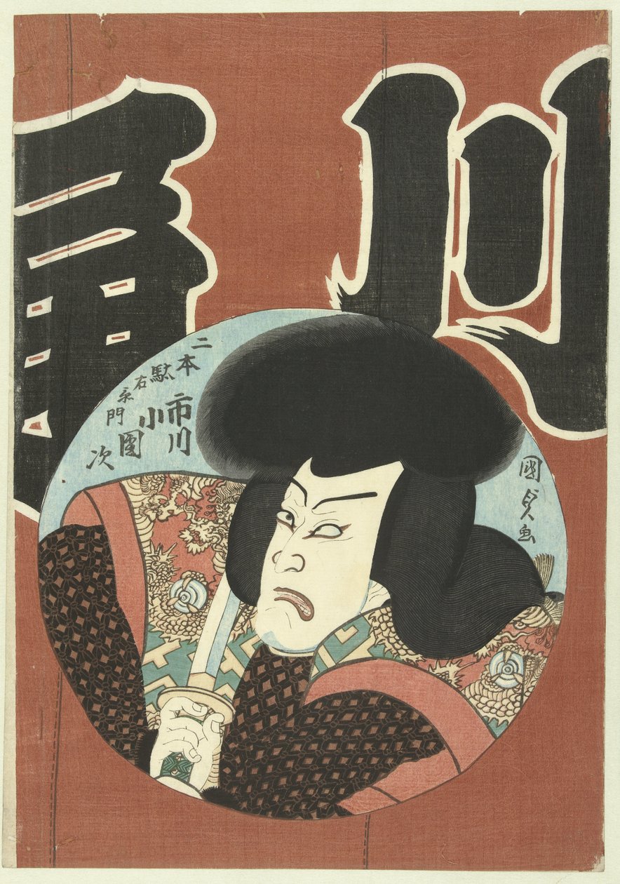 Ichikawa Kona Danji Als Niki Daemon av Kunisada (II) , Utagawa