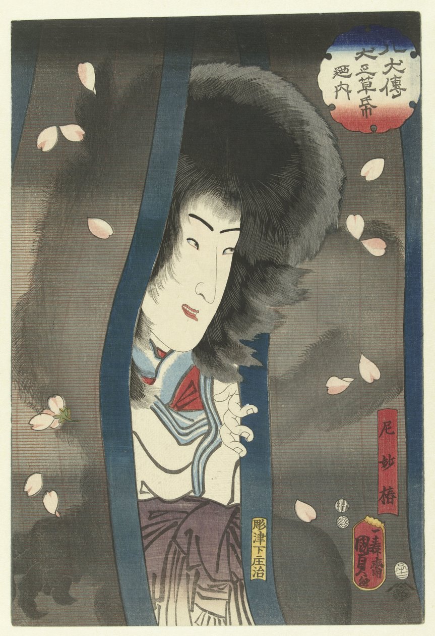 Nonnen Myochin Ama Myochin (tittel på objekt) Tales of the Eight Dog Heroes (serietittel) Hakkenden inu no soshi no uchi (serietittel på objekt) av Kunisada (II) , Utagawa