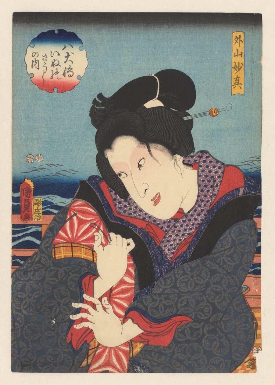 Sotoyama Myôshin på balkong nær elven Sotoyama Myôshin (tittel på objekt) Biografier om de åtte hundeheltene (serietittel på objekt) av Kunisada (II) , Utagawa