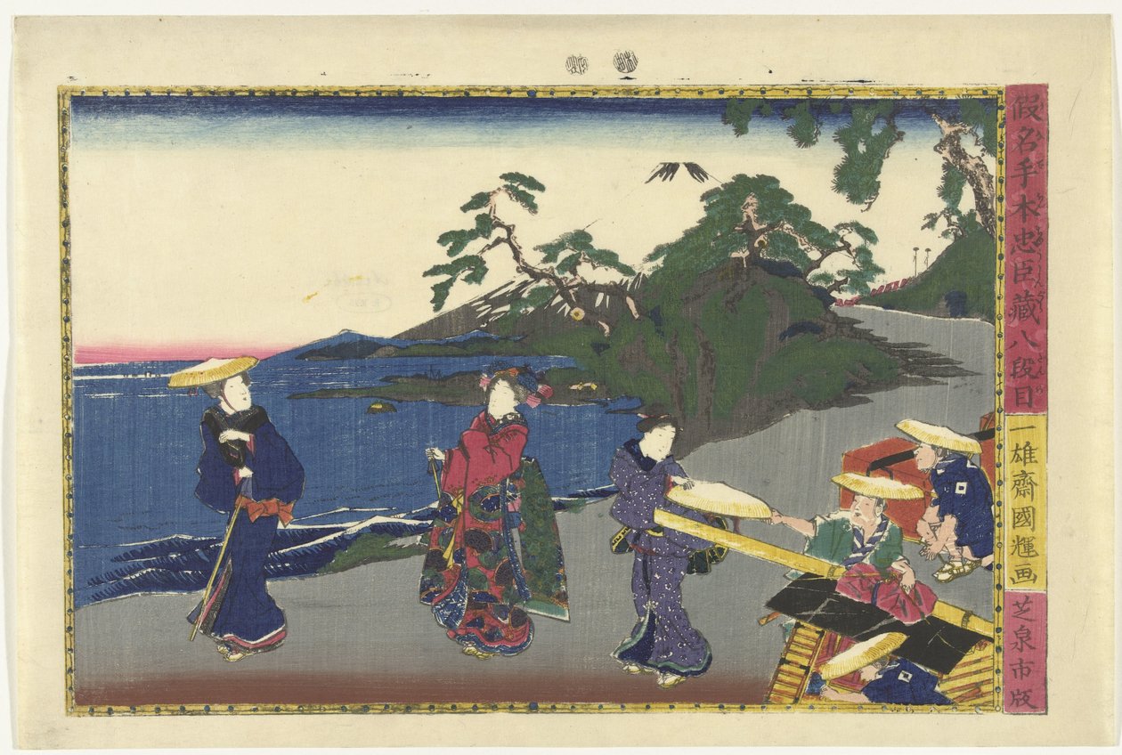 Den åttende akten Hachidanme (tittel på objekt) Scener fra Kanadehon Chushingura-historien (serietittel) Kanadehon Chushigura (serietittel på objekt) av Kuniteru