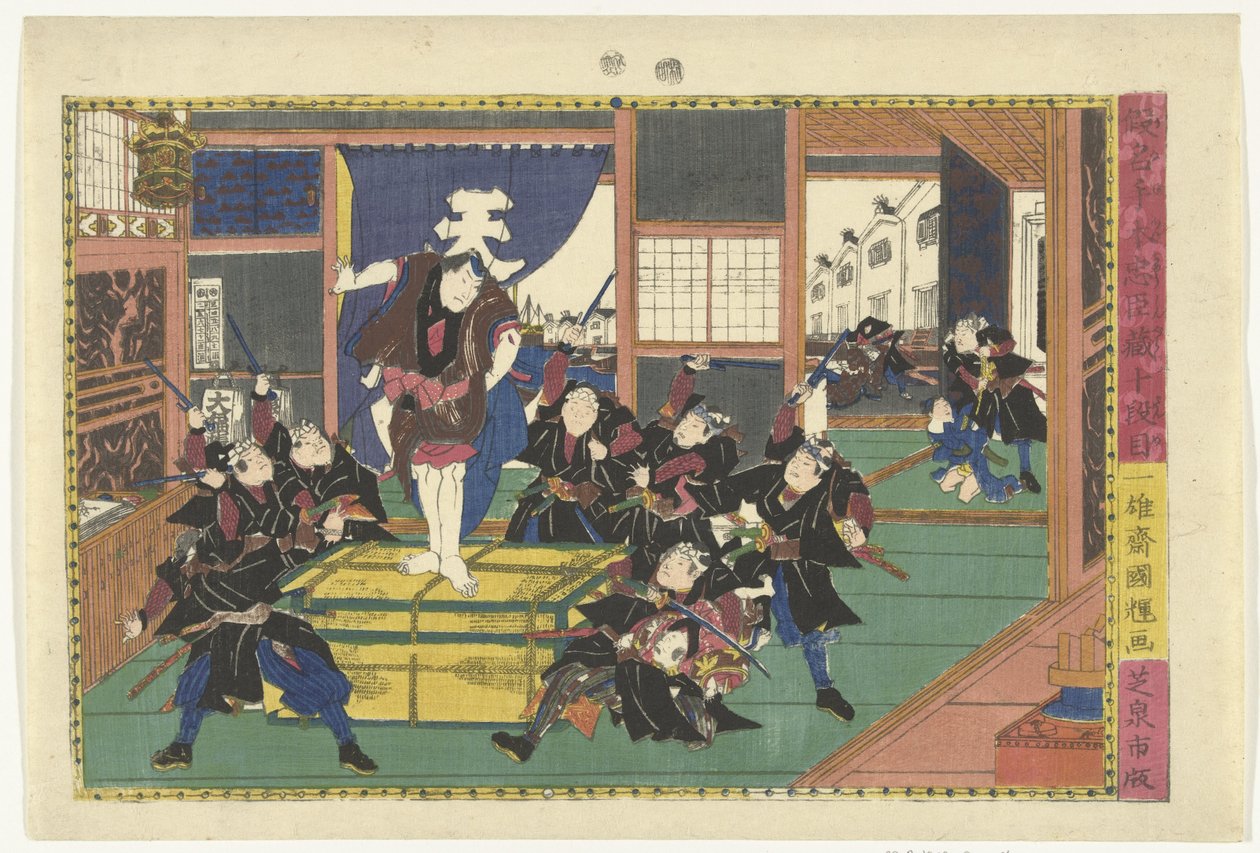 Tiende akt Judanme (tittel på objekt) Scener fra Kanadehon Chushingura-historien (serietittel) Kanadehon Chushigura (serietittel på objekt) av Kuniteru