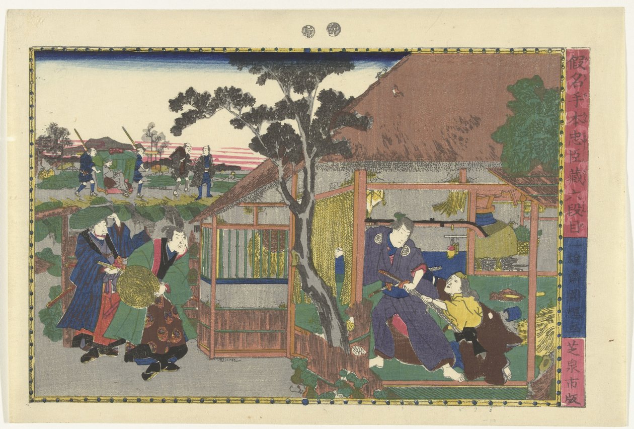 Sjette akt Rokudanme (tittel på objekt) Scener fra Kanadehon Chushingura-historien (serietittel) Kanadehon Chushigura (serietittel på objekt) av Kuniteru