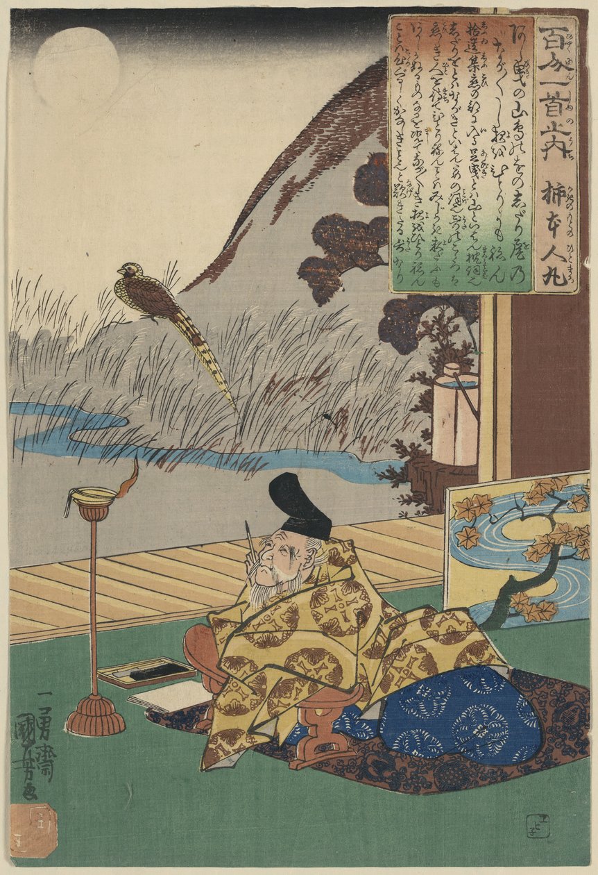 Kakinomoto no Hitomaro, 1p Hayashi t av Utagawa Kuniyoshi