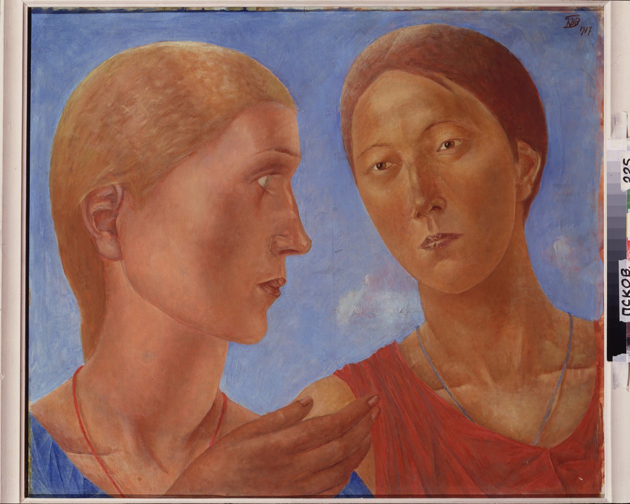 To av dem. Maleri av Kuzma Sergeevich Petrov Vodkin (Petrov-Vodkin) (Kouzma Petrov Vodkin) (Petrov-Vodkin) (1878-1939), olje på lerret av Kuzma Sergeevich Petrov Vodkin