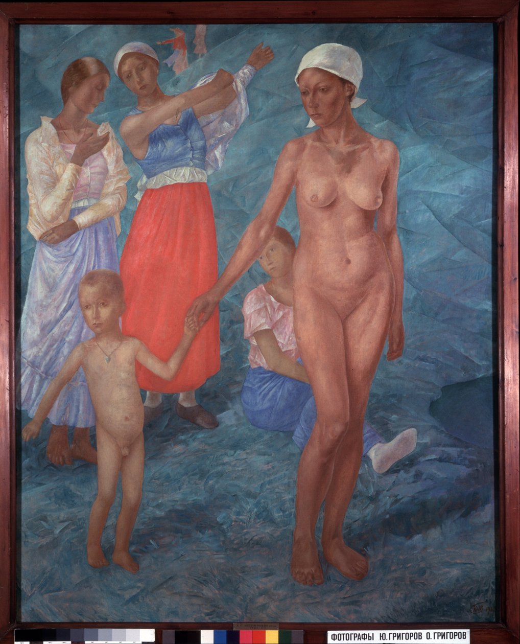 Morgen. Badende. (Kvinner kler seg bak en naken mor og barn). Maleri av Kuzma Sergeyevich Petrov Vodkin (Petrov-Vodkin) (Kouzma Petrov Vodkin) (Petrov-Vodkin) (1878-1939), olje på lerret av Kuzma Sergeevich Petrov Vodkin