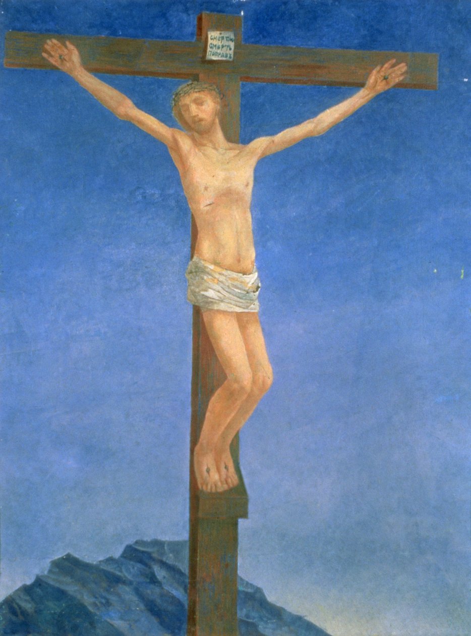 Korsfestelsen, 1923 av Kuzma Sergeevich Petrov Vodkin