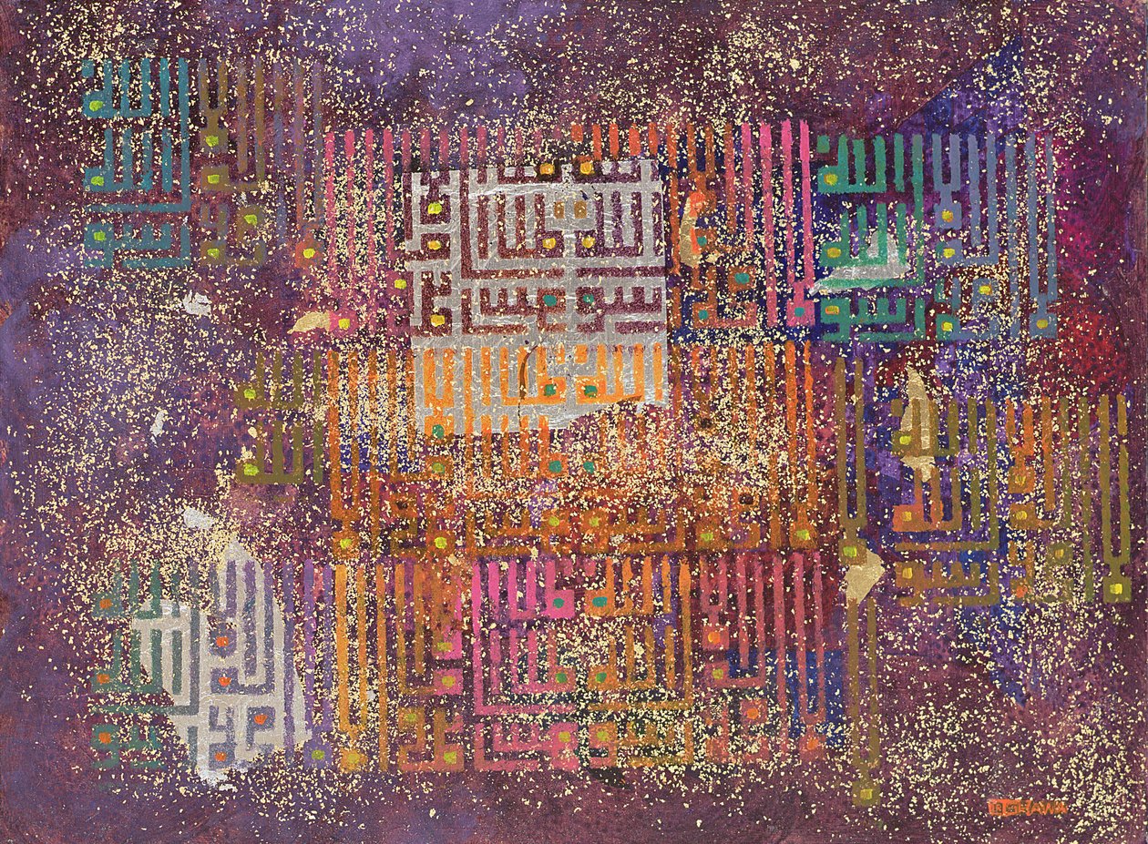 Cosmic Revelations, 1999 (akryl og gull- og sølvblad om bord) av Laila Shawa