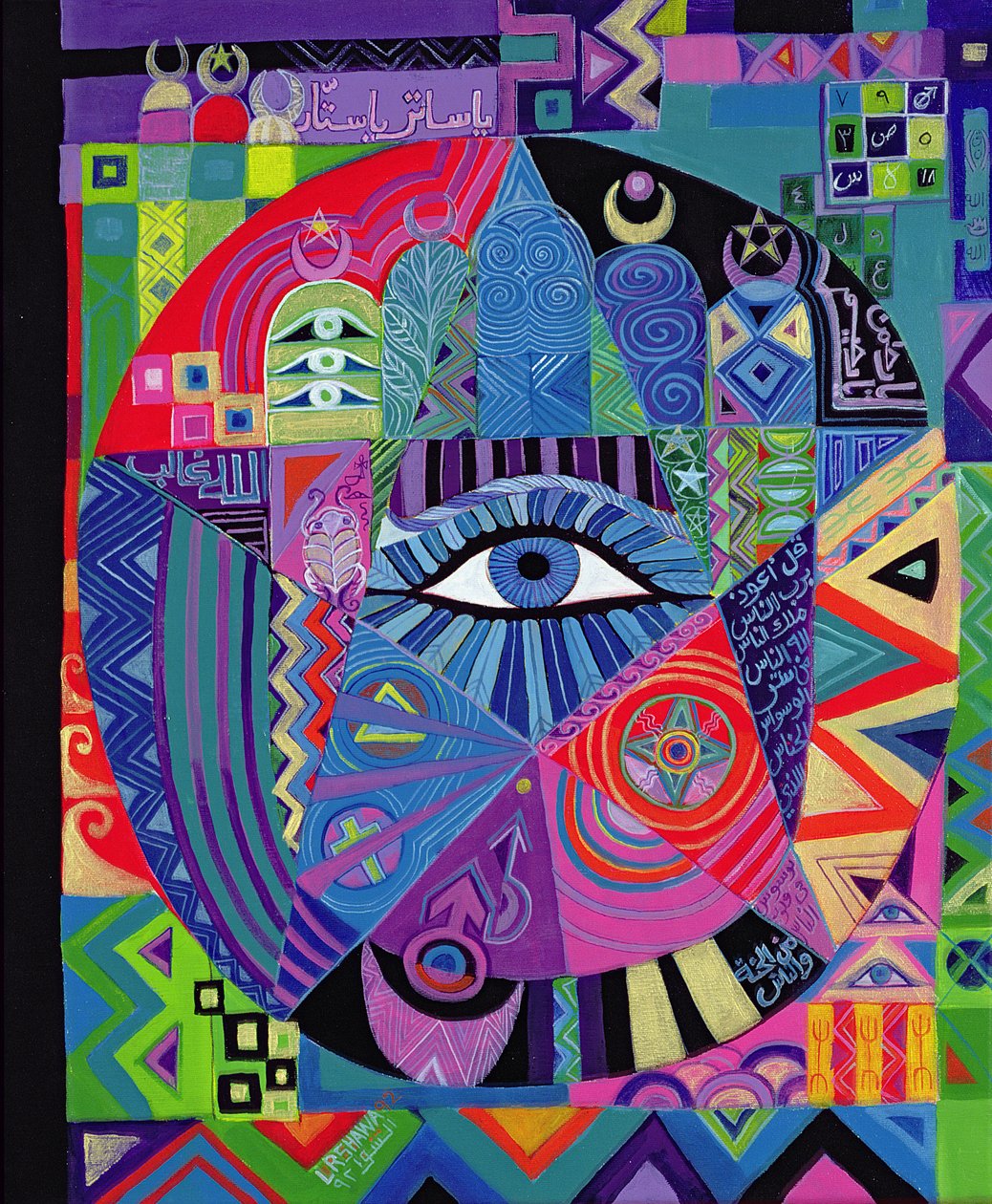 Eye of Destiny, 1992 (akryl på lerret) av Laila Shawa
