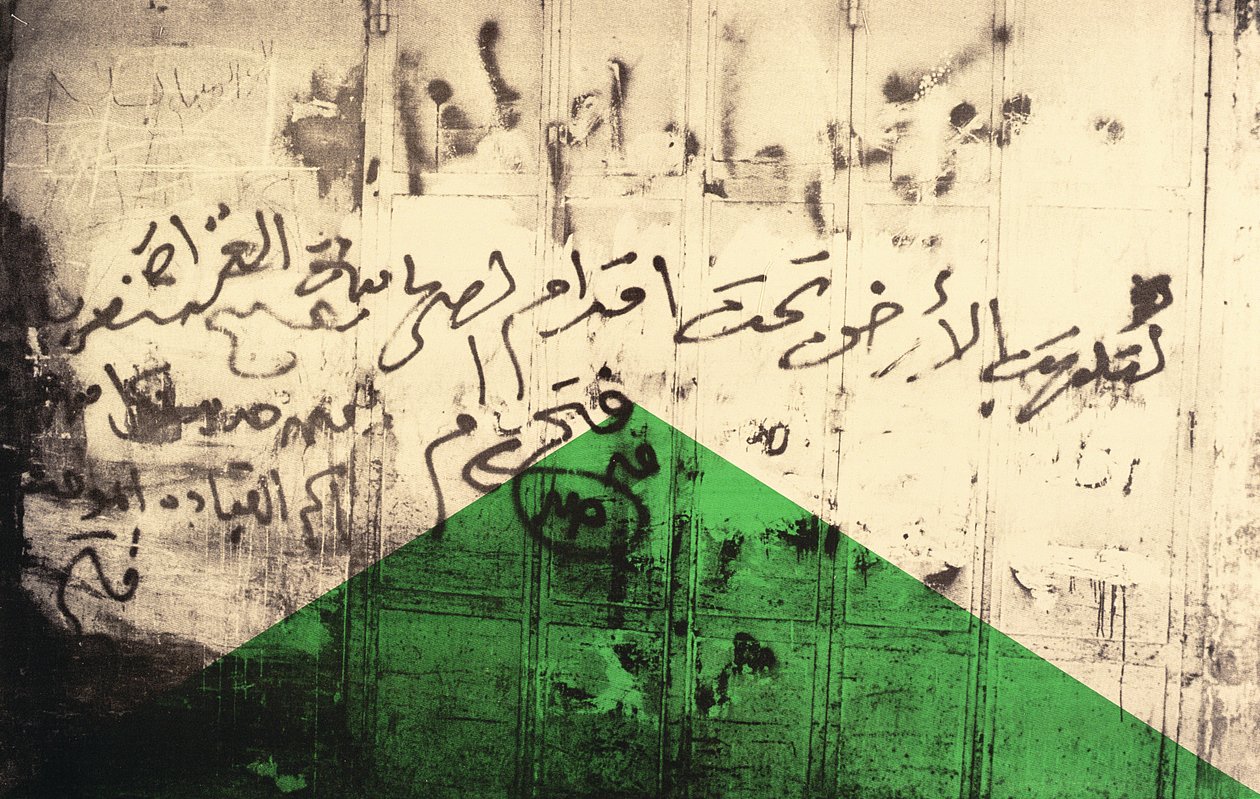 Flag I, 1992 (skjermtrykk på lerret) av Laila Shawa