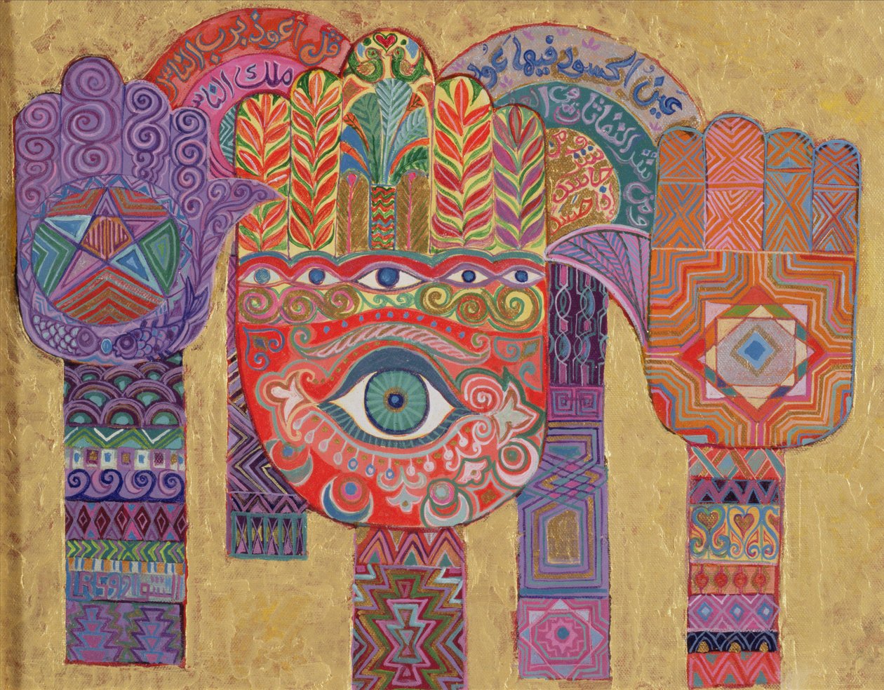 Beskyttende amuletter, 1992 (akrylplate) av Laila Shawa