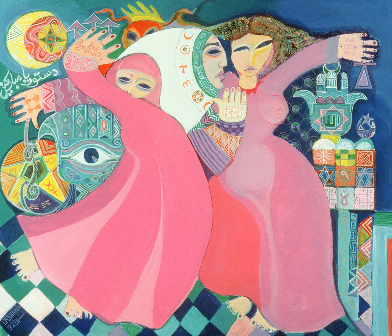 The Zar II, 1992 (akryl om bord) av Laila Shawa