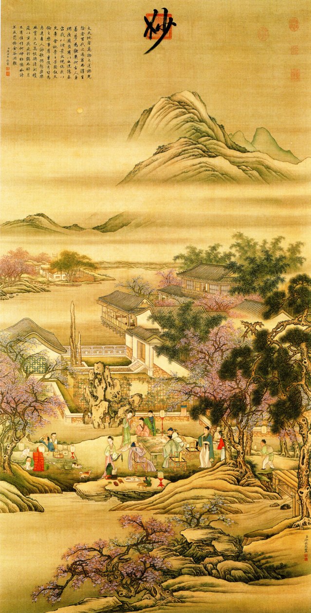  av Leng Mei