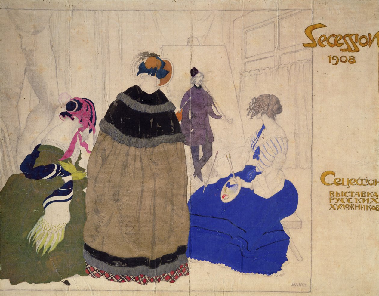 Kostymestudier av Leon Bakst