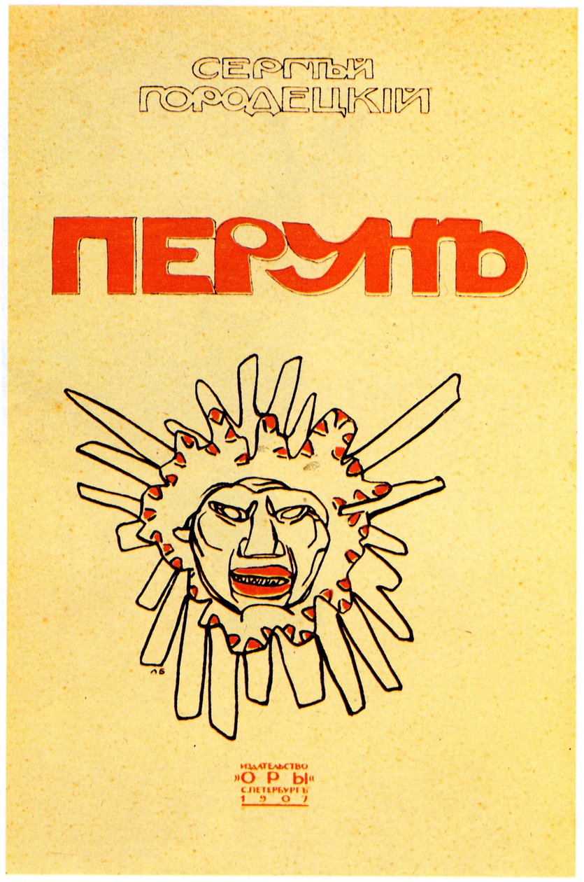 Bokomslag Perun av Sergey Gorodetsky, 1907 av Leon Bakst