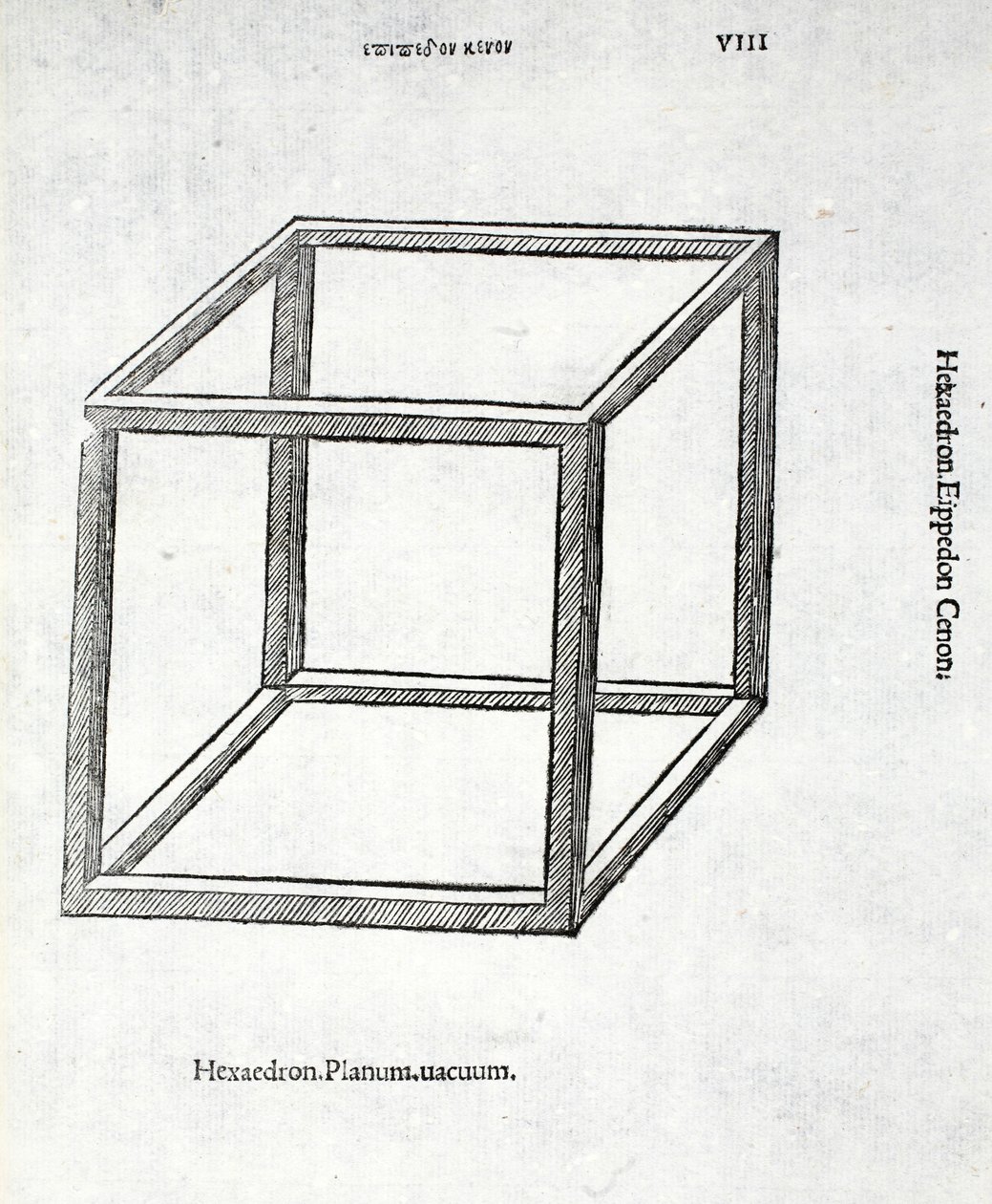 Hexahedron full vakuum, illustrasjon fra 