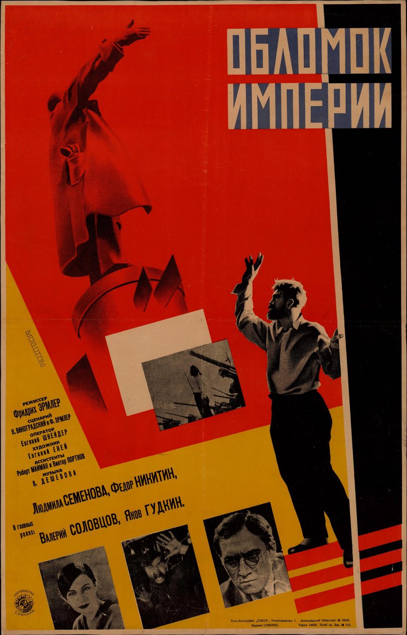 Filmplakat Fragment of an Empire av Friedrich Ermler, 1929. av Leonid Alexandrovich Voronov