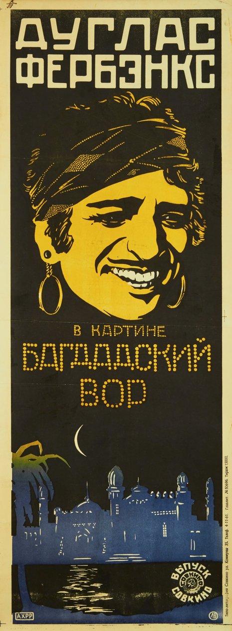 Filmplakat The Thief of Bagdad av Raoul Walsh, ca 1924-1925. av Leonid Alexandrovich Voronov