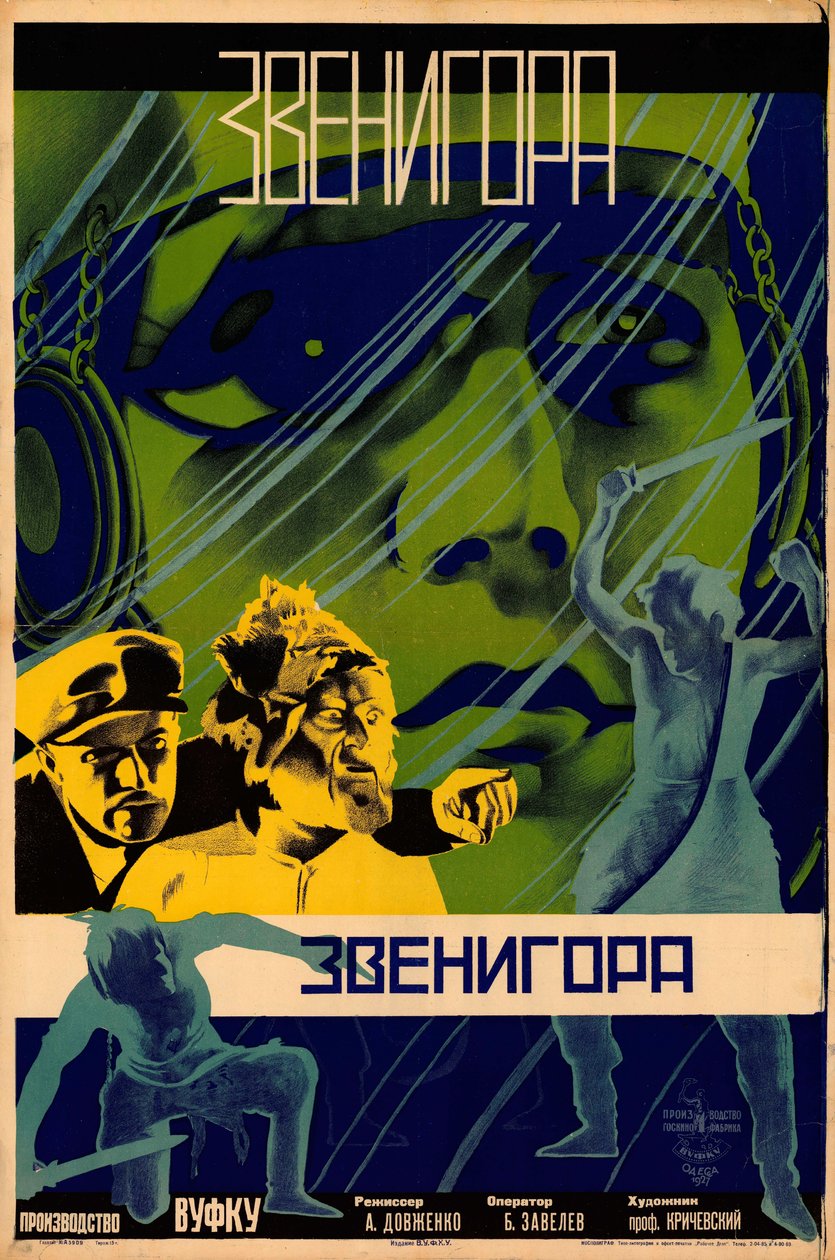 Filmplakat av Zvenigor av Alexander Dovzhenko, 1928. av Leonid Alexandrovich Voronov