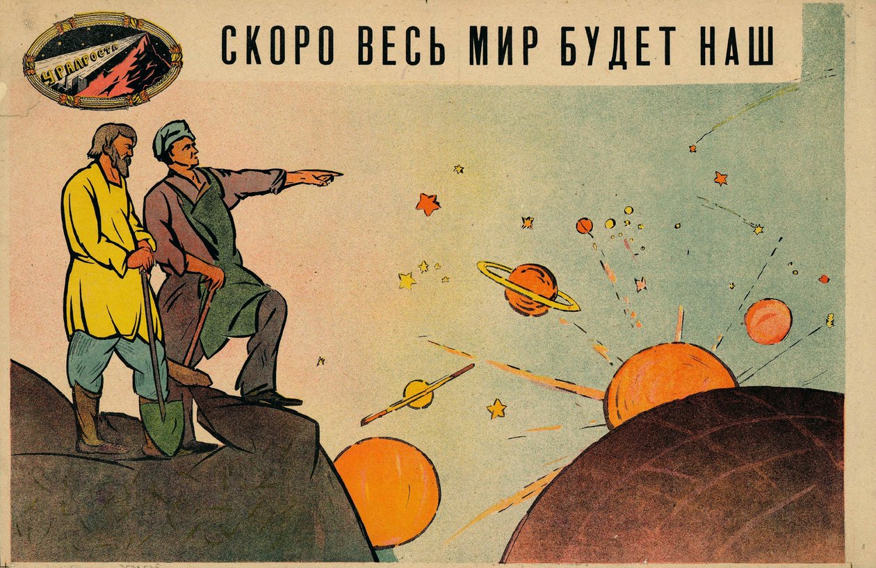 Snart vil hele verden være vår, 1920. av Leonid Viktorovich Sayansky