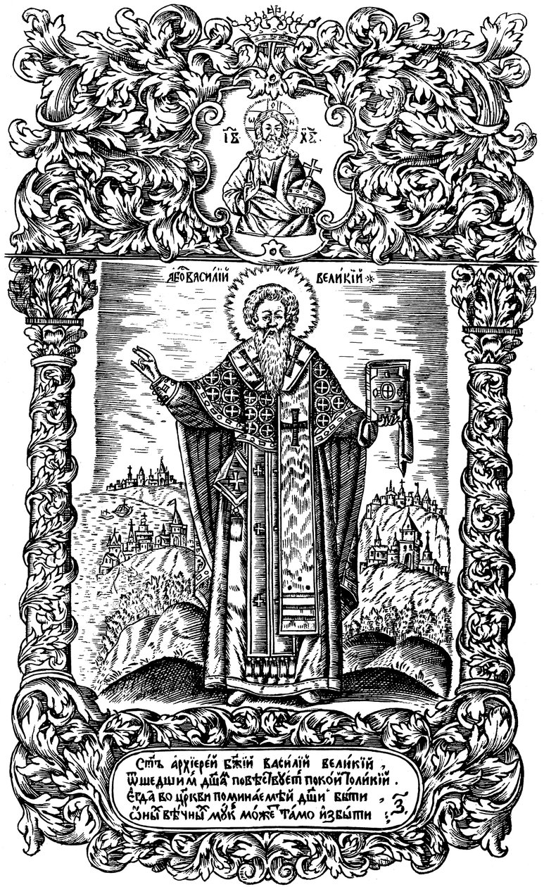 Saint Basil den store. Illustrasjon til boken Synodicon, 1700 av Leonti Bunin