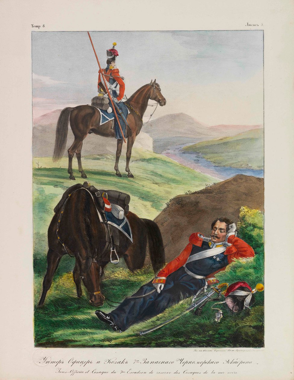 Offiser for Black Sea Cossack Squadron Uniforms of the Russian Imperial Army, 1837-1839. av Lev Alexandrovich Belousov