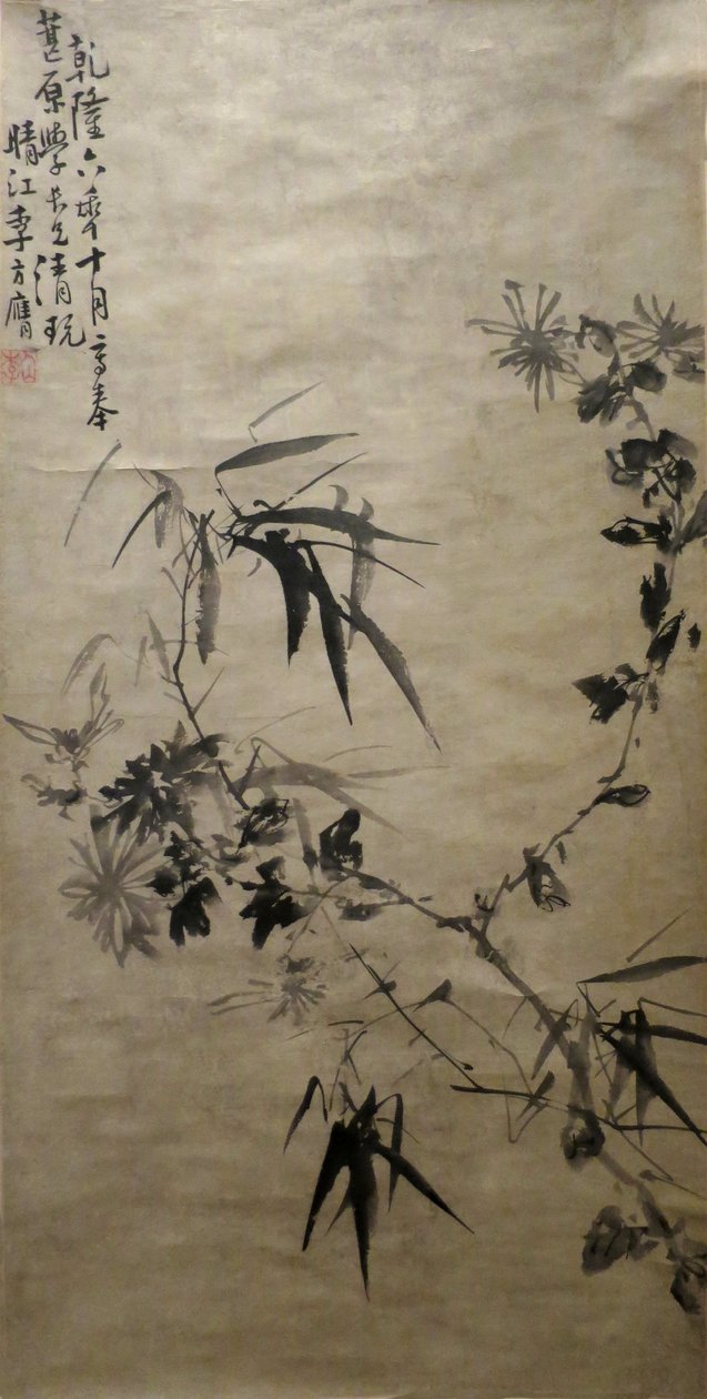  av Li Fangying