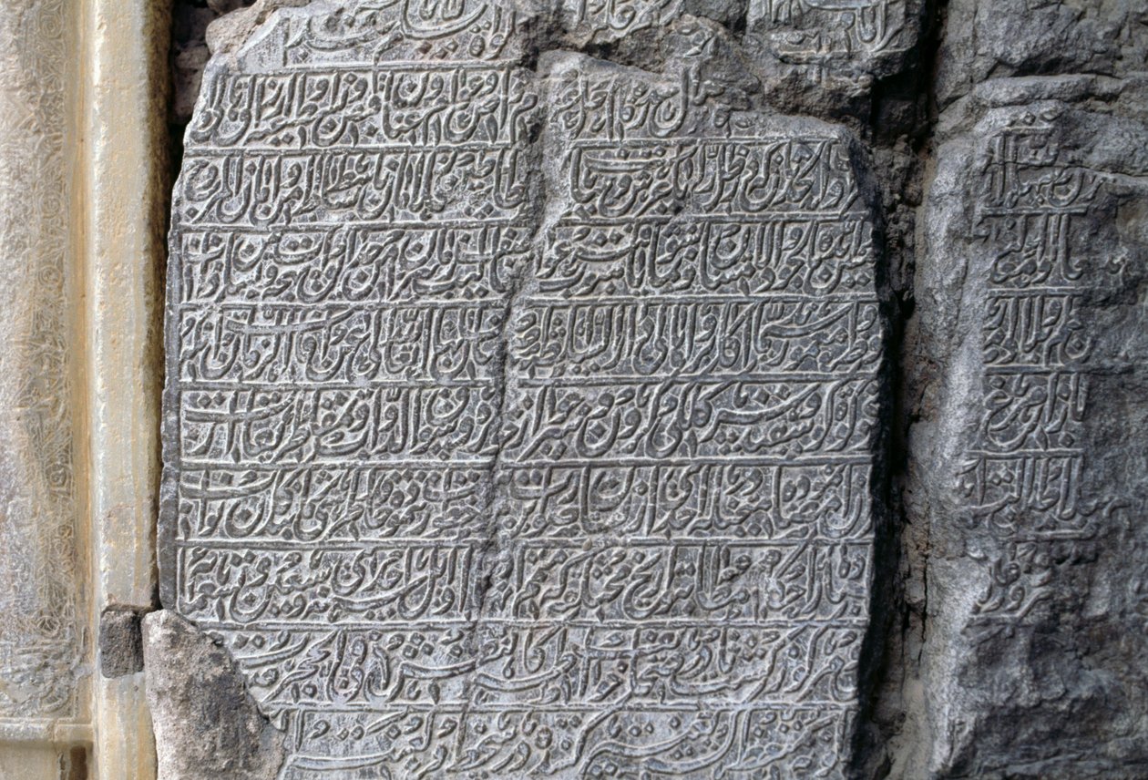 Steininnskrift, Jameh-moskeen (fredagsmoskeen) (Unescos verdensarvliste, 2012), Isfahan (Esfahan), Iran av Unbekannt Unbekannt