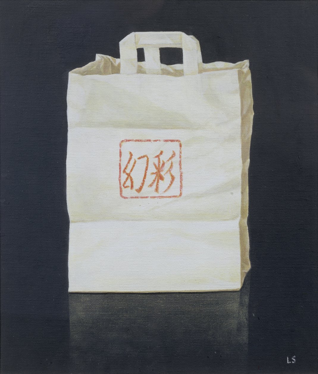 Chinese Takeaway, 2004 (akryl på papir) av Lincoln Seligman