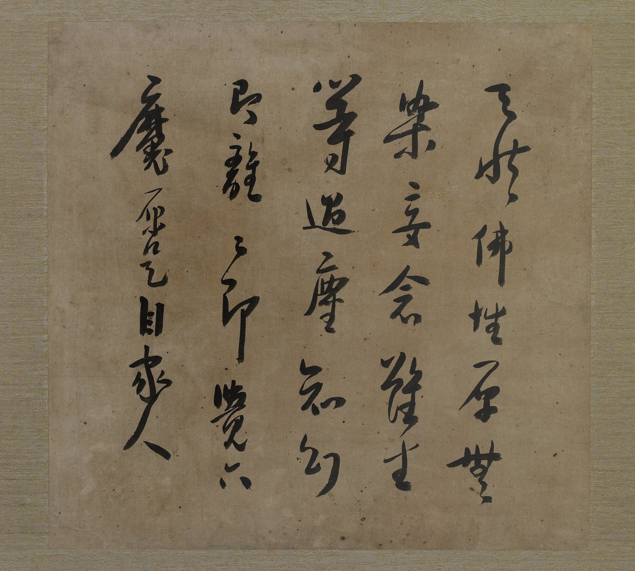 Kalligrafi fra baksiden av Bodhidharma som mediterer, med nedbøyd ledsager, Qing-dynastiet, ca. 1708 (blekk og farge på silke) av Liu Hualiang