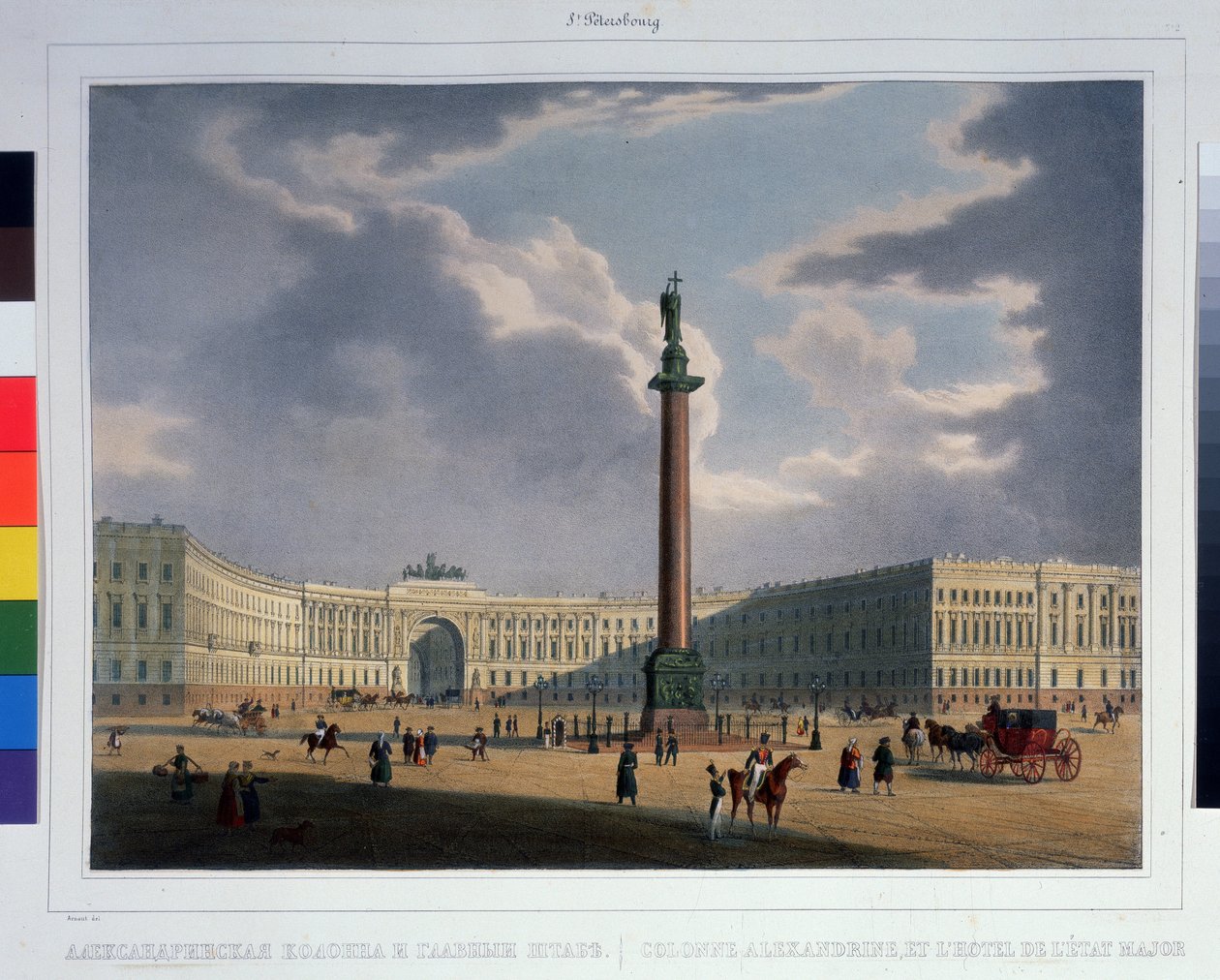 Alexandersøylen, utsikt fra hovedhærens hovedkvarter. (Saint Petersburg) Litografi av Louis Jules Arnout (1814-1868), fargelagt i akvarell, 23,5 x 31,5 cm, ca. av Louis Jules Arnout