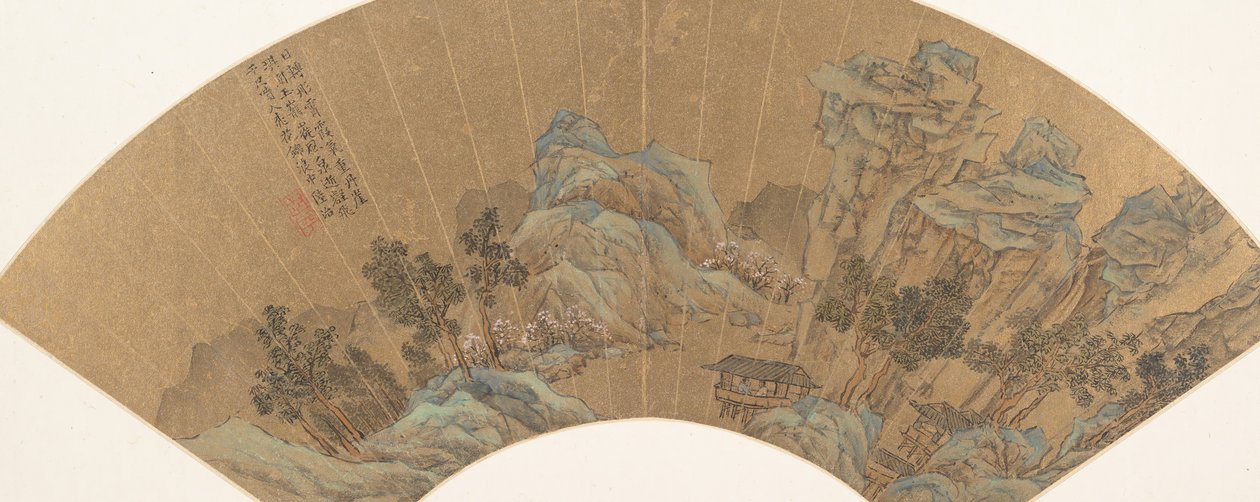 Brocaded Sea of Peach Blossom Waves. av Lu Zhi