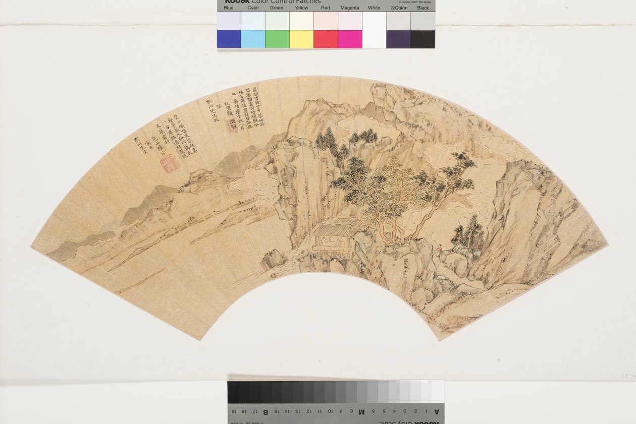 Landskap med innsjø, fjell og figurer i sommerhus, 1540 (blekk og farger på papir) av Lu Zhi
