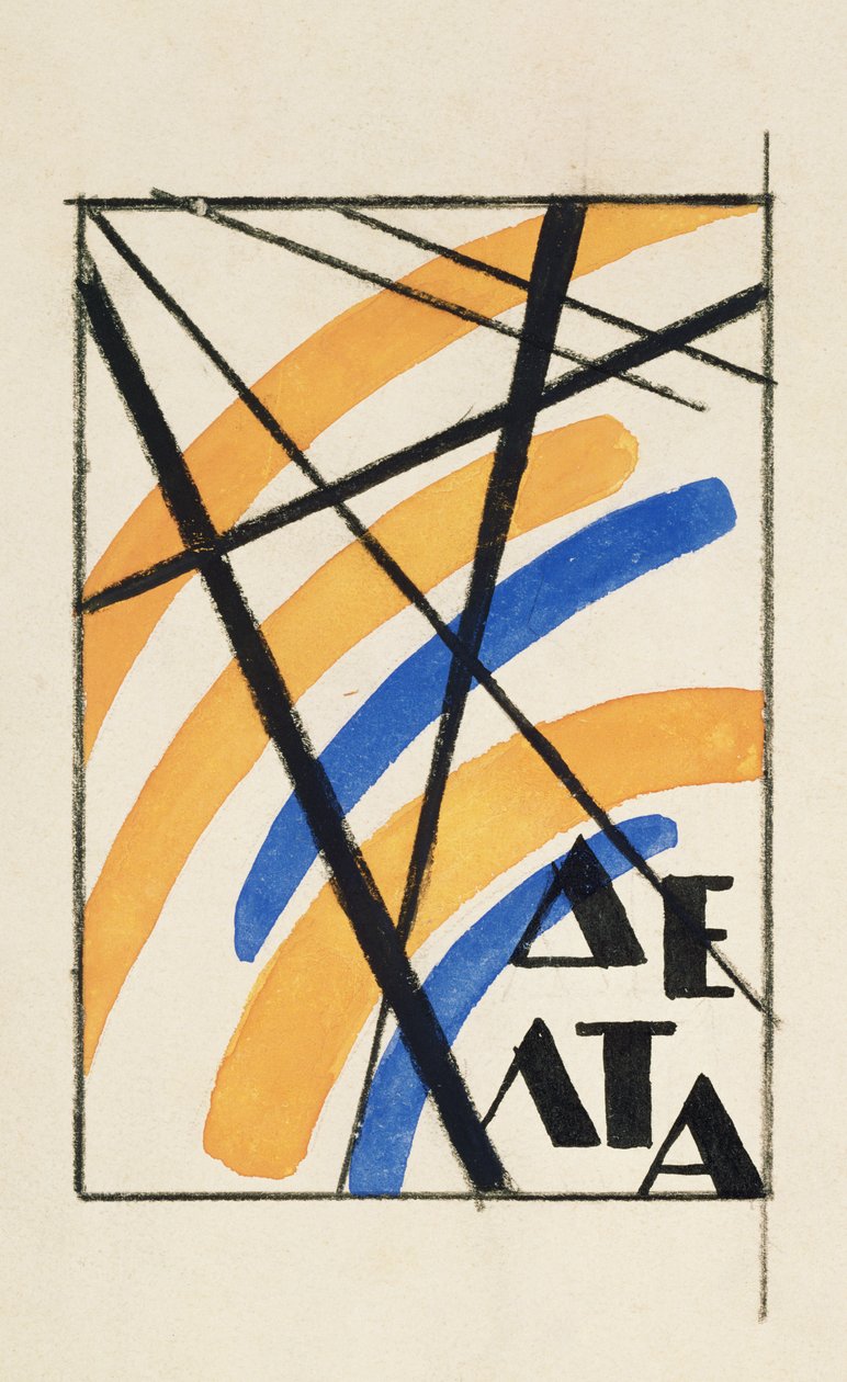 Komposisjon med bokstaver (K.L.CH.B.V.S.P.) Delta, ca. 1919 (gouache og indisk blekk på papir) av Lyubov Sergeevna Popova