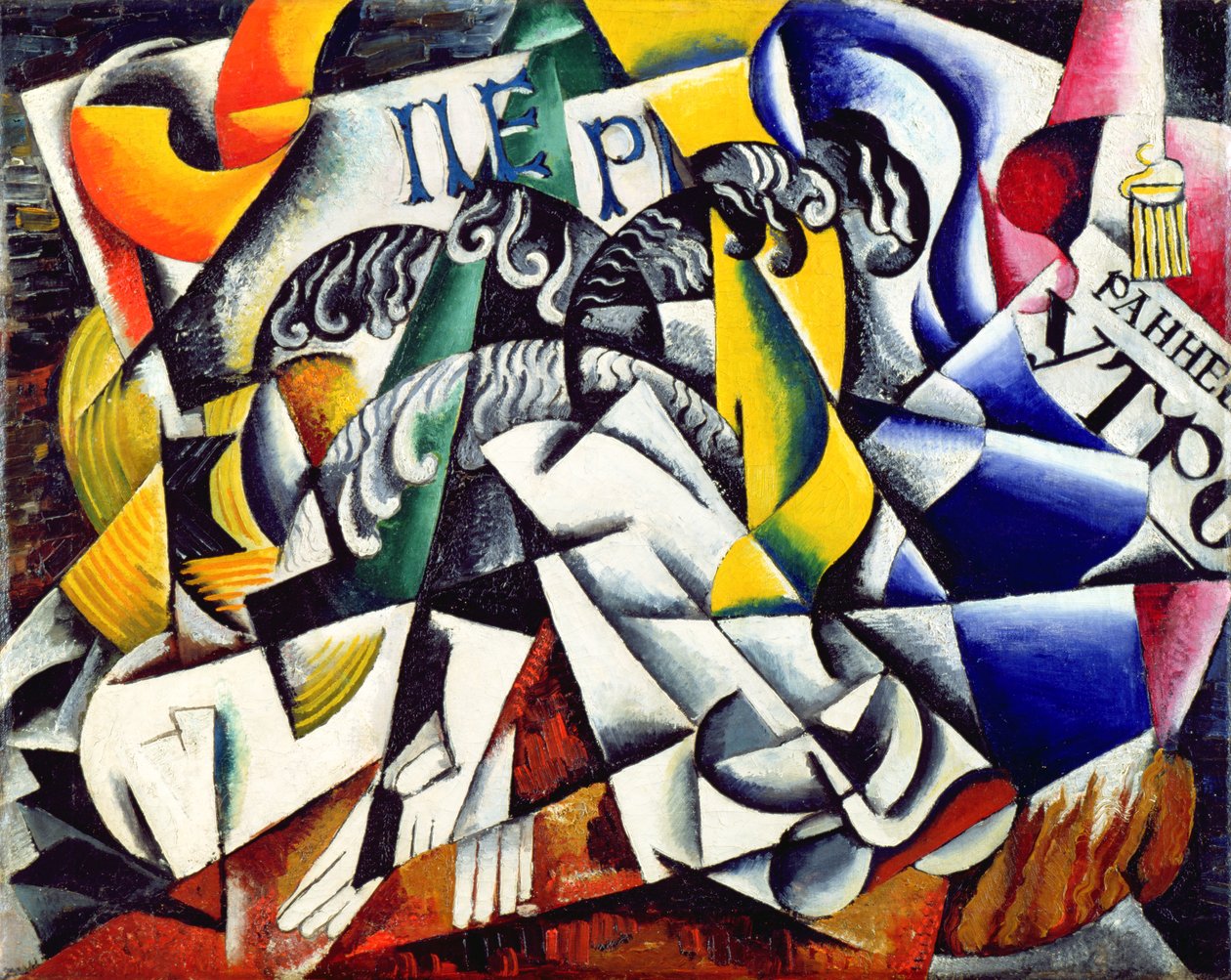 Emne fra en Dyers Shop, 1914 av Lyubov Sergeevna Popova