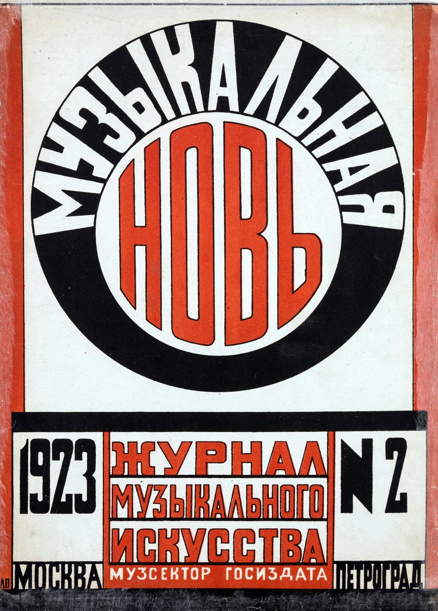 Omslagsdesign for tidsskriftet ""Muzykalnaya nov"" (New Musicianship) av Popova, Lyubov Sergeyevna (1889-1924). Fargelitografi av Lyubov Sergeevna Popova