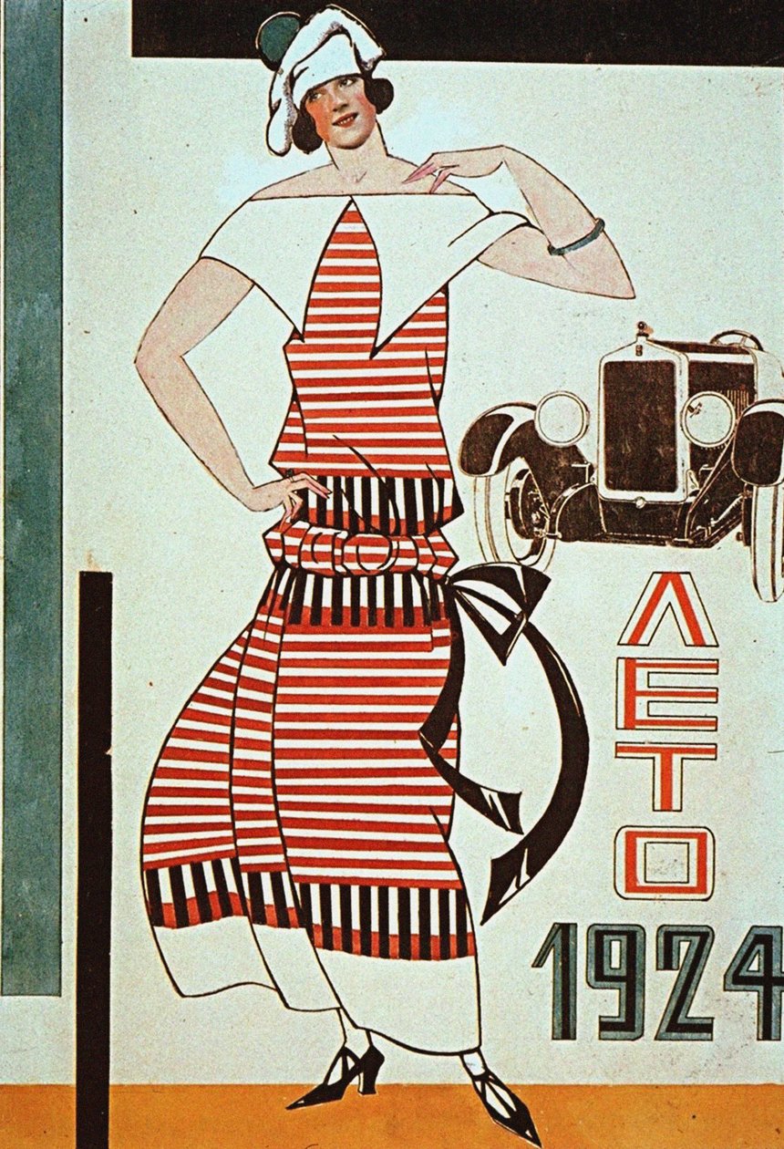 Design for et butikkvindu, 1924. av Lyubov Sergeevna Popova