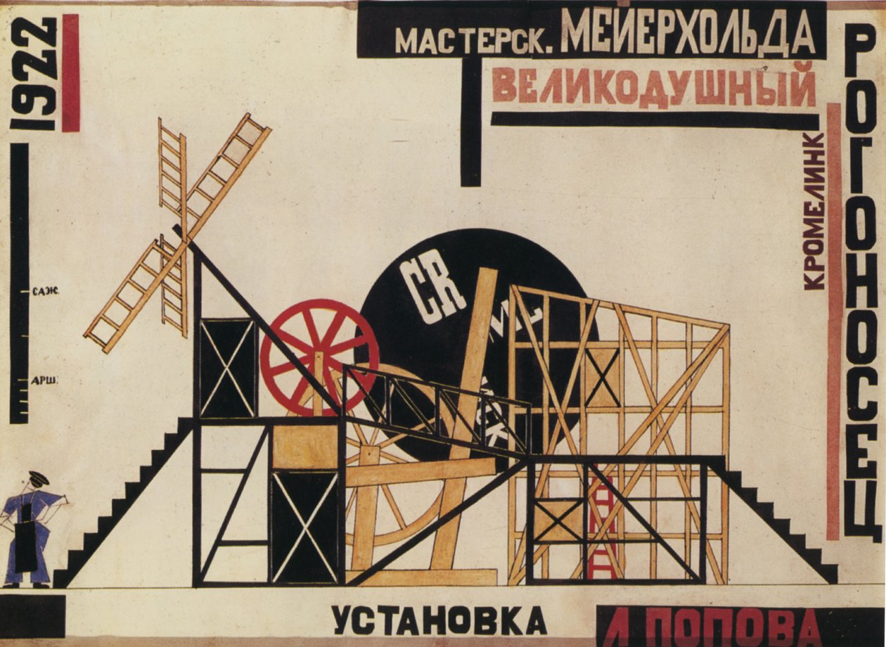 Scenedesign for teaterstykket The Magnificent Cuckold Le Cocu Magnifique av F. Crommelynck av Lyubov Sergeevna Popova