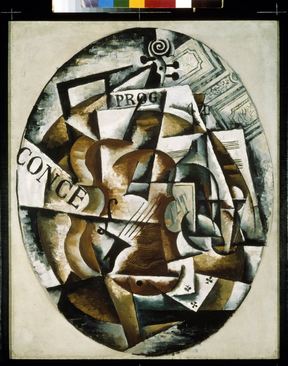 Fiolin. Maleri av Lyubov (Lioubov) Sergeyevna Popova (1889-1924), olje på lerret av Lyubov Sergeevna Popova