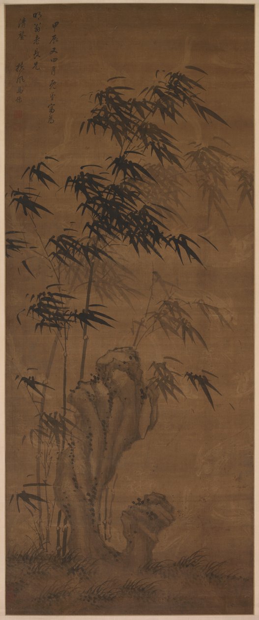 Bambus i vinden, 1724. av Ma Yu