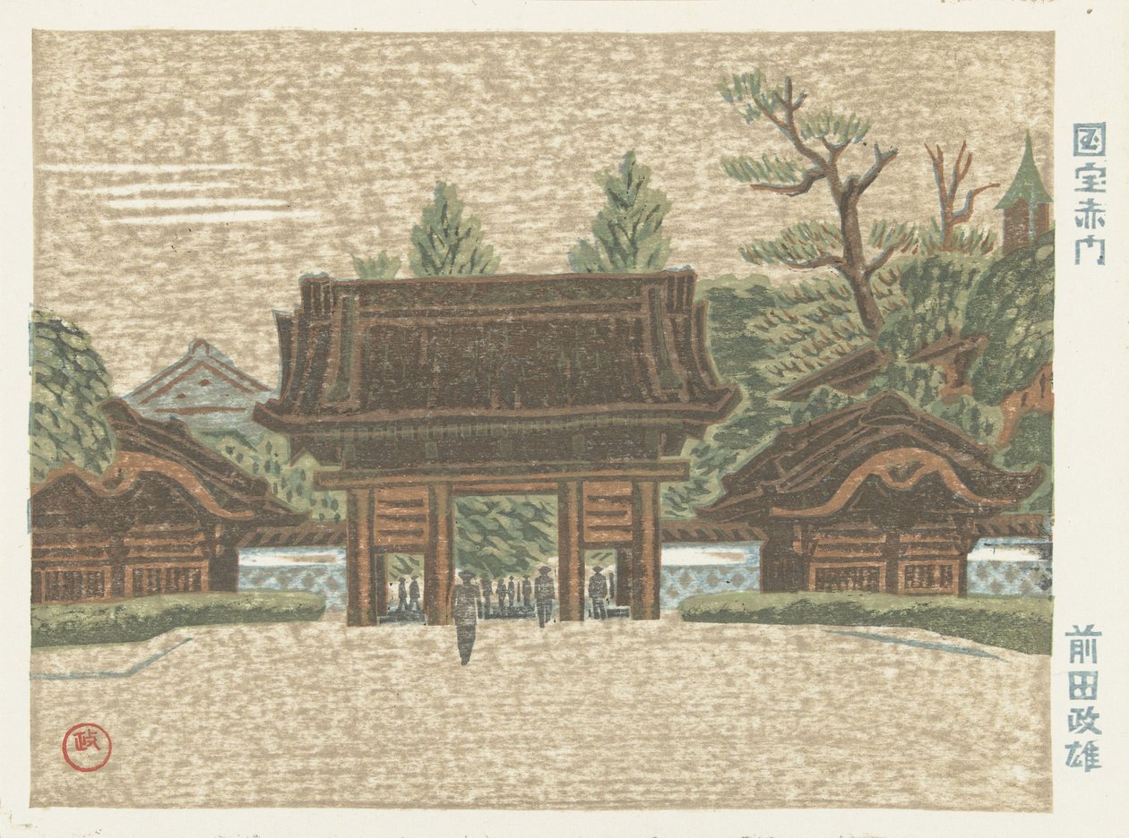 Porten til Imperial University Akamon fra Imperial University (tittel på objekt) Memories of Tokyo (serietittel) Tokyo kaiko zue (serietittel) av Maeda Masao