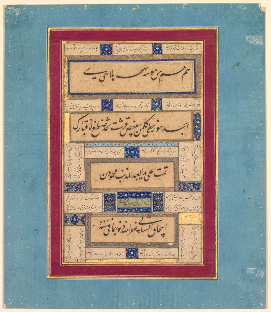 Kalligrafiske øvelser og vers av Hafiz (persisk, ca. 1325–1389) (verso) av Mahmud ibn Ishaq al Shahabi (Persian, active mid to late 1500s)