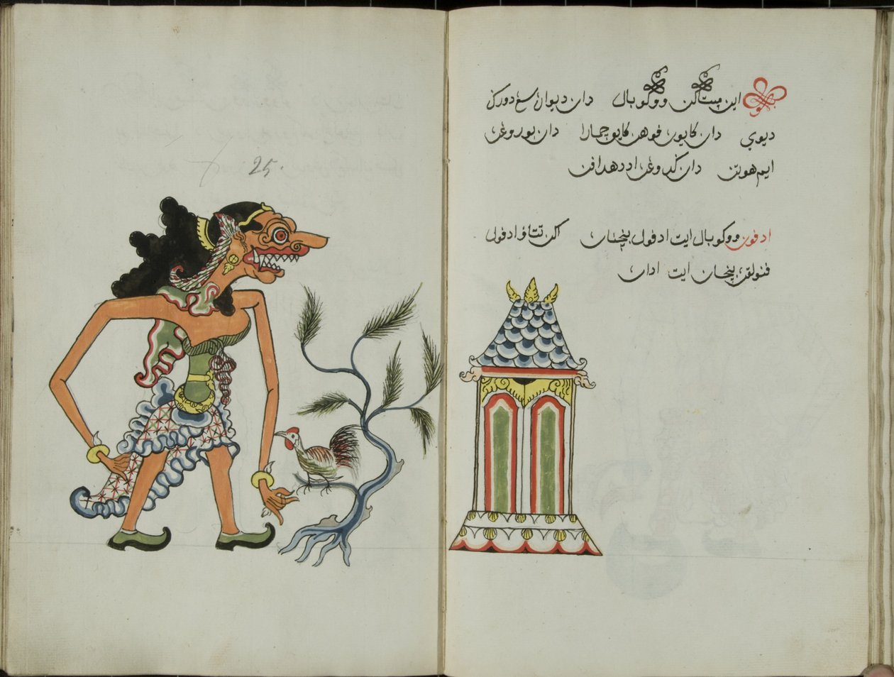 Gurkemeie Java, MS 41 s. 50, nå 25, 1830 av Malay Malay