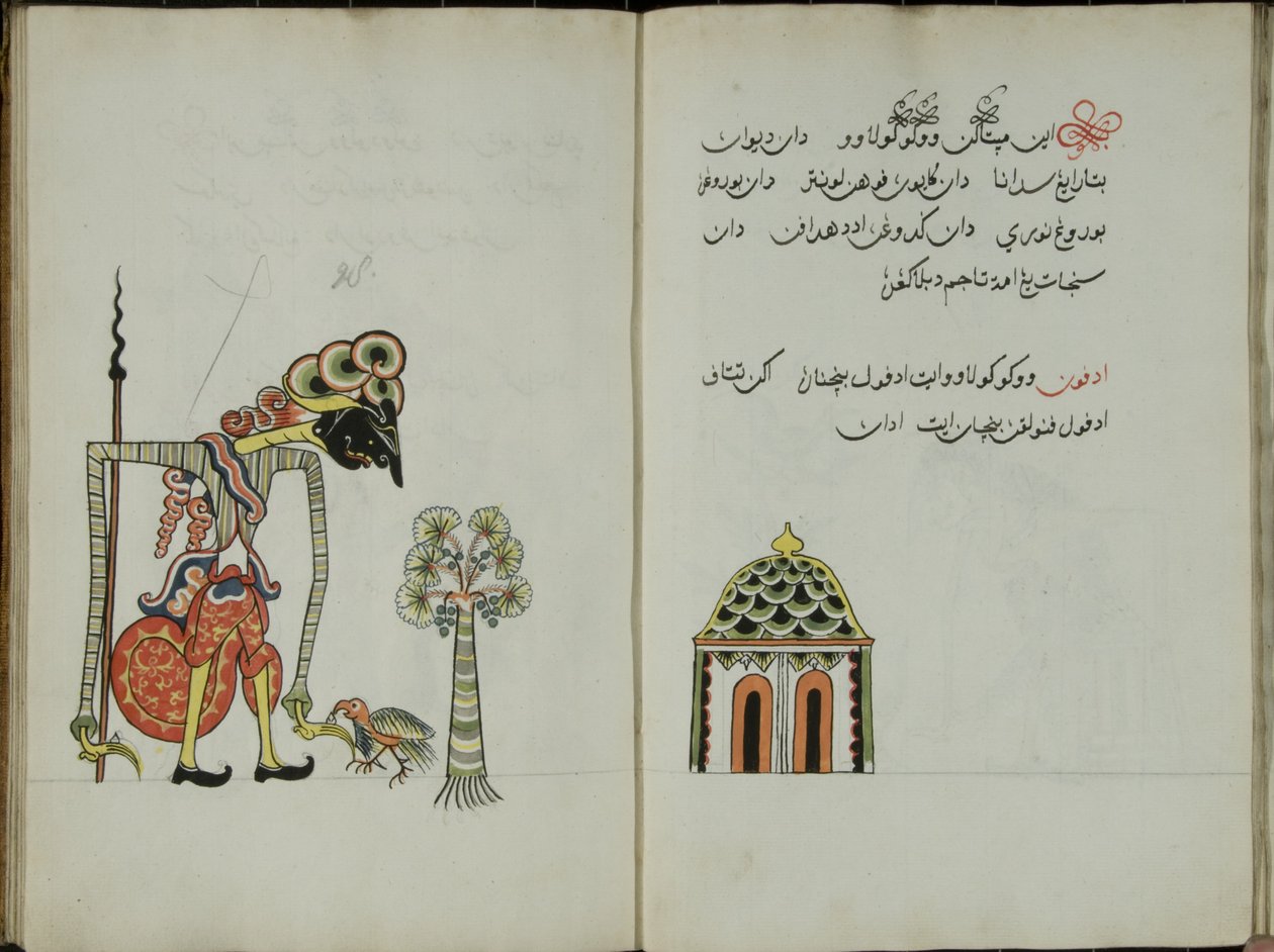 Gurkemeie Java, MS 41 s. 56, bilde 28, 1830 av Malay Malay