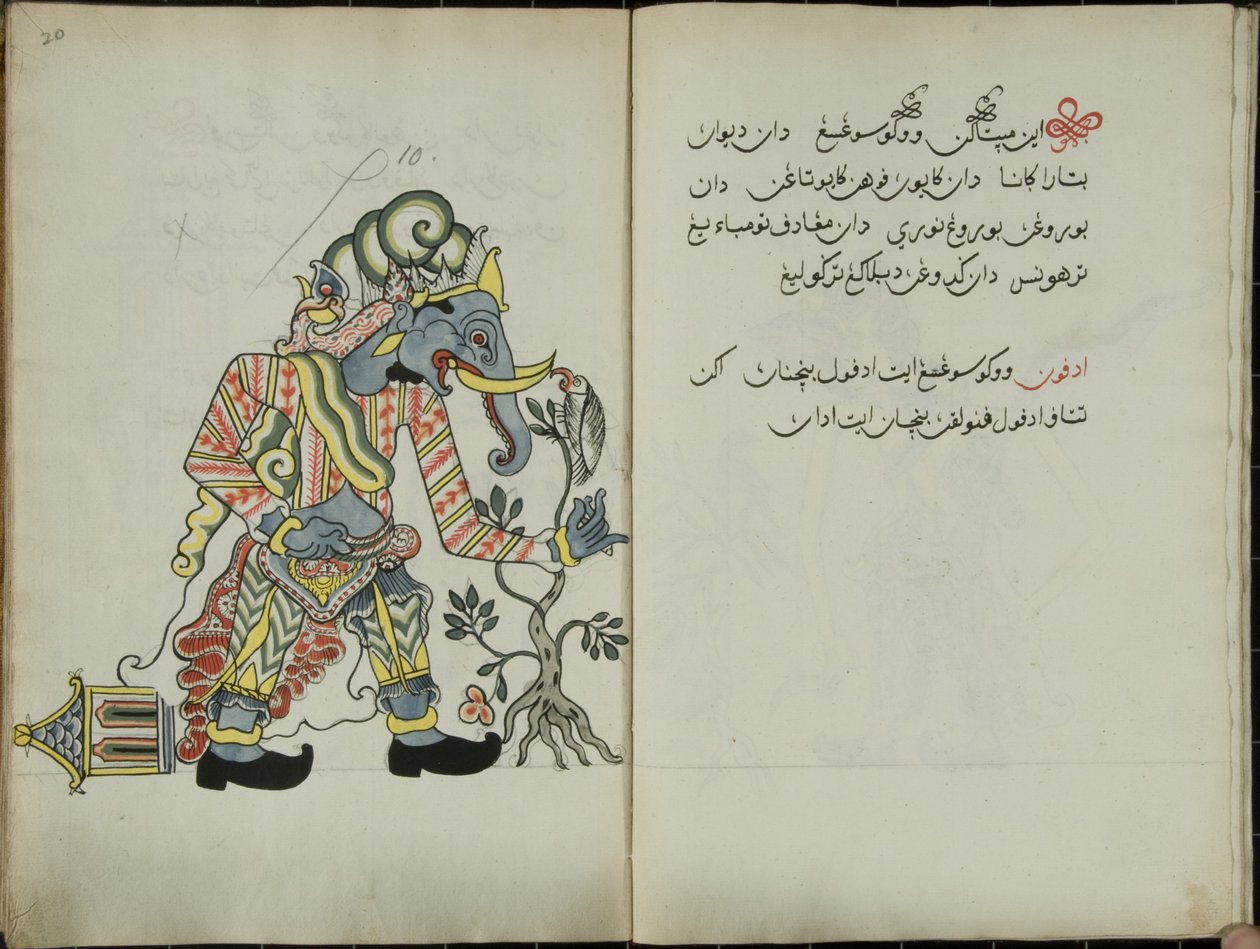 Gurkemeie Java, MS 41 s. 20, bilde 10, 1830 av Malay Malay