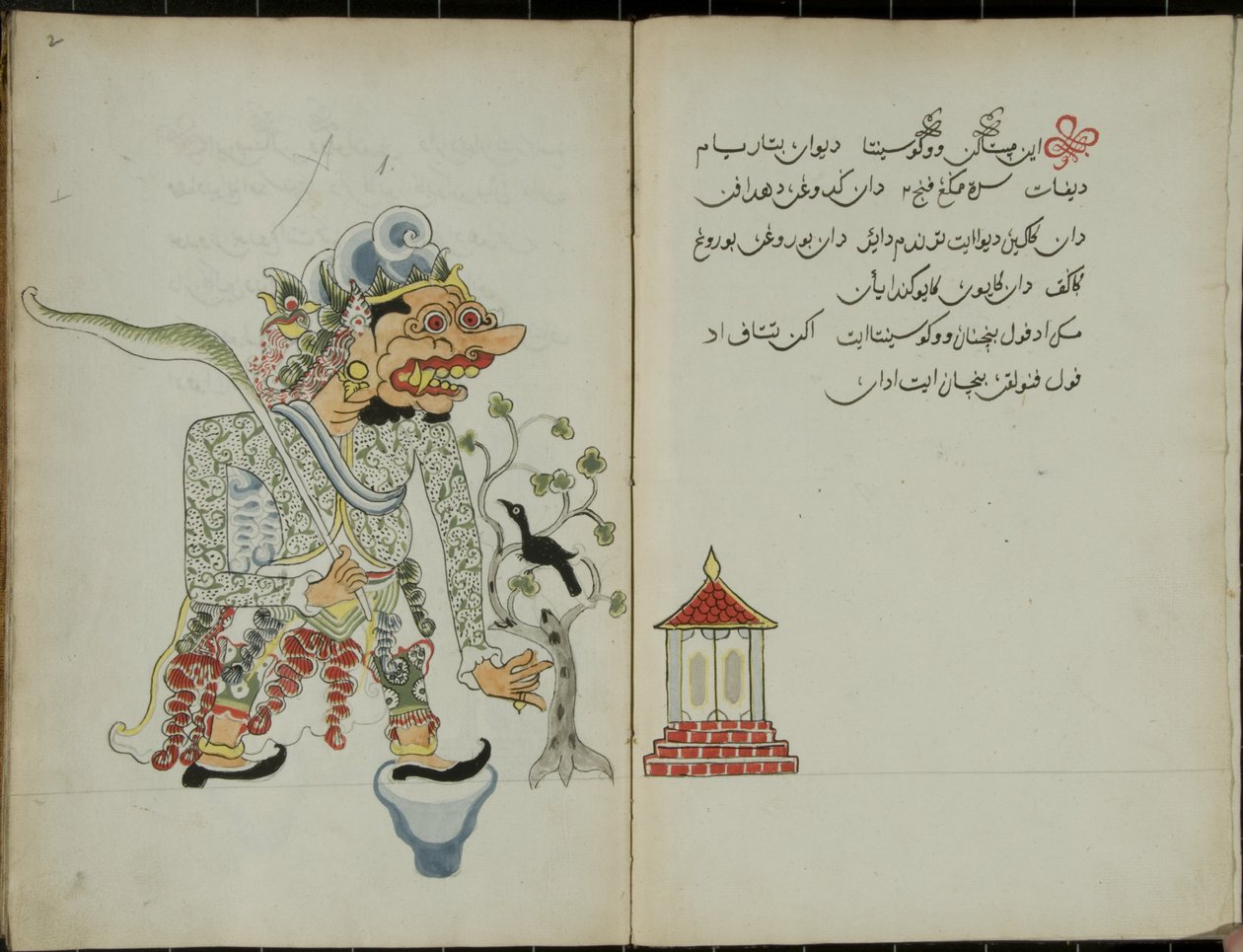 Gurkemeie Java, MS 41 s. 2, bilde 1, 1830 av Malay Malay