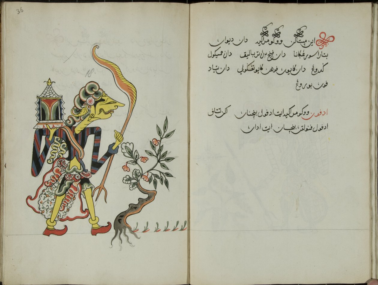 Gurkemeie Java, MS 41 s. 36, nå 18, 1830 av Malay Malay